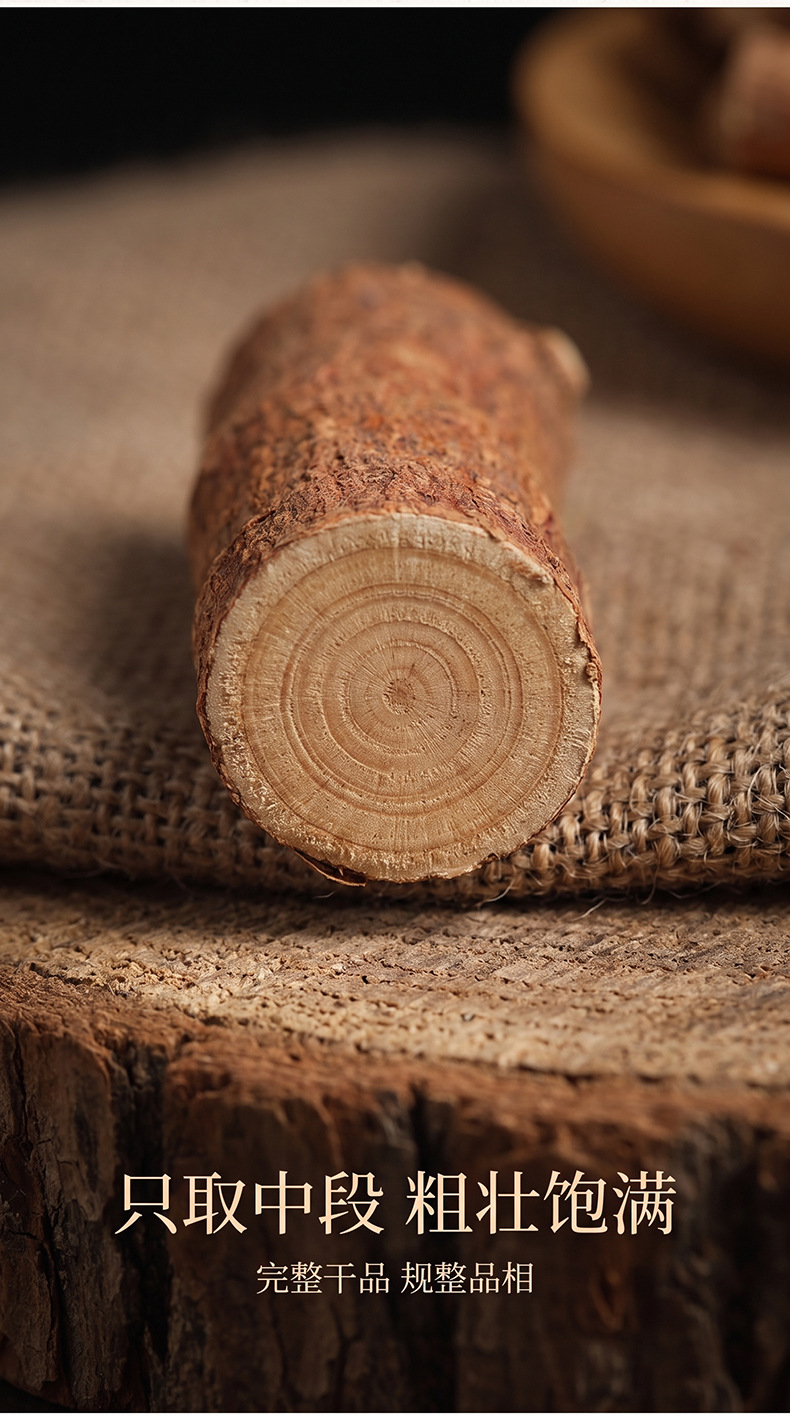 Wu Zhi Mao Tao Dried Ficus Hirta Root Slices 500g Aromatic Herbal Decoction Ingredient specifications