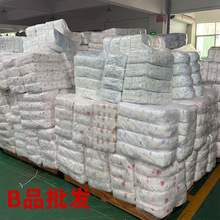 ���S���l����ѝ50Ƭ�냺����ѝB grade diaperB��Ʒ��׼���Q����