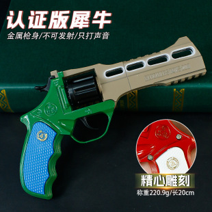 ȫ�������ژ�20cm�J�C��Ϭţ�������ģ���Α�ģ�M���k���ɰl��