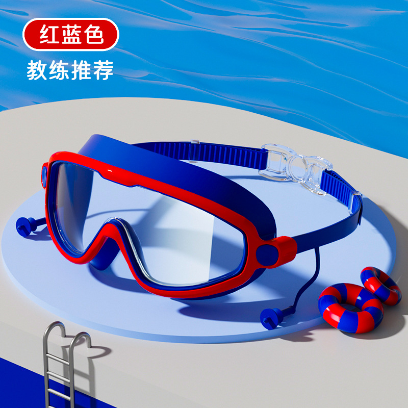 Juego de Gafas de Natación de Marco Grande y Gorro para Niños de Silicona, PC para Niños