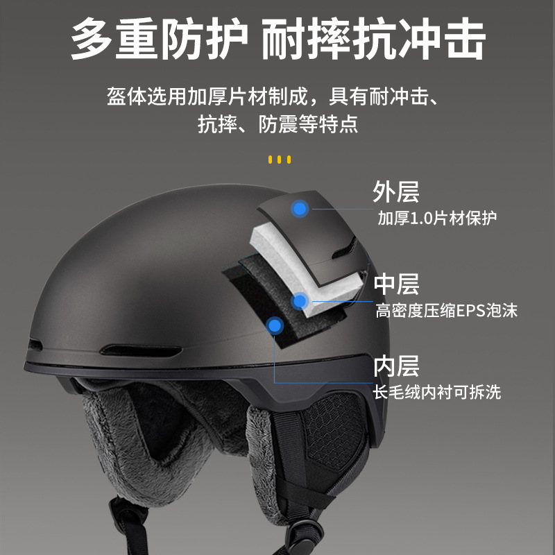 Transfronterizo nuevo casco de esquí cubierta adultos niños deportes al aire libre universal integrado de moldeo con gafas con casco