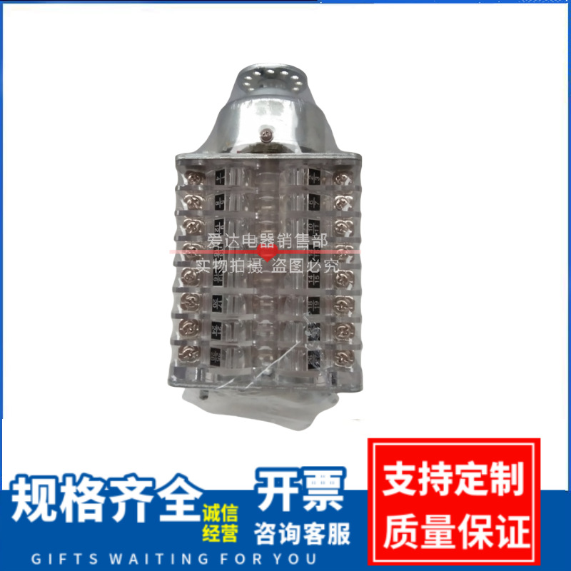 F6-20II/W F6-16IIK/WB F6-16II/WB F6-20II/WBS辅助开关