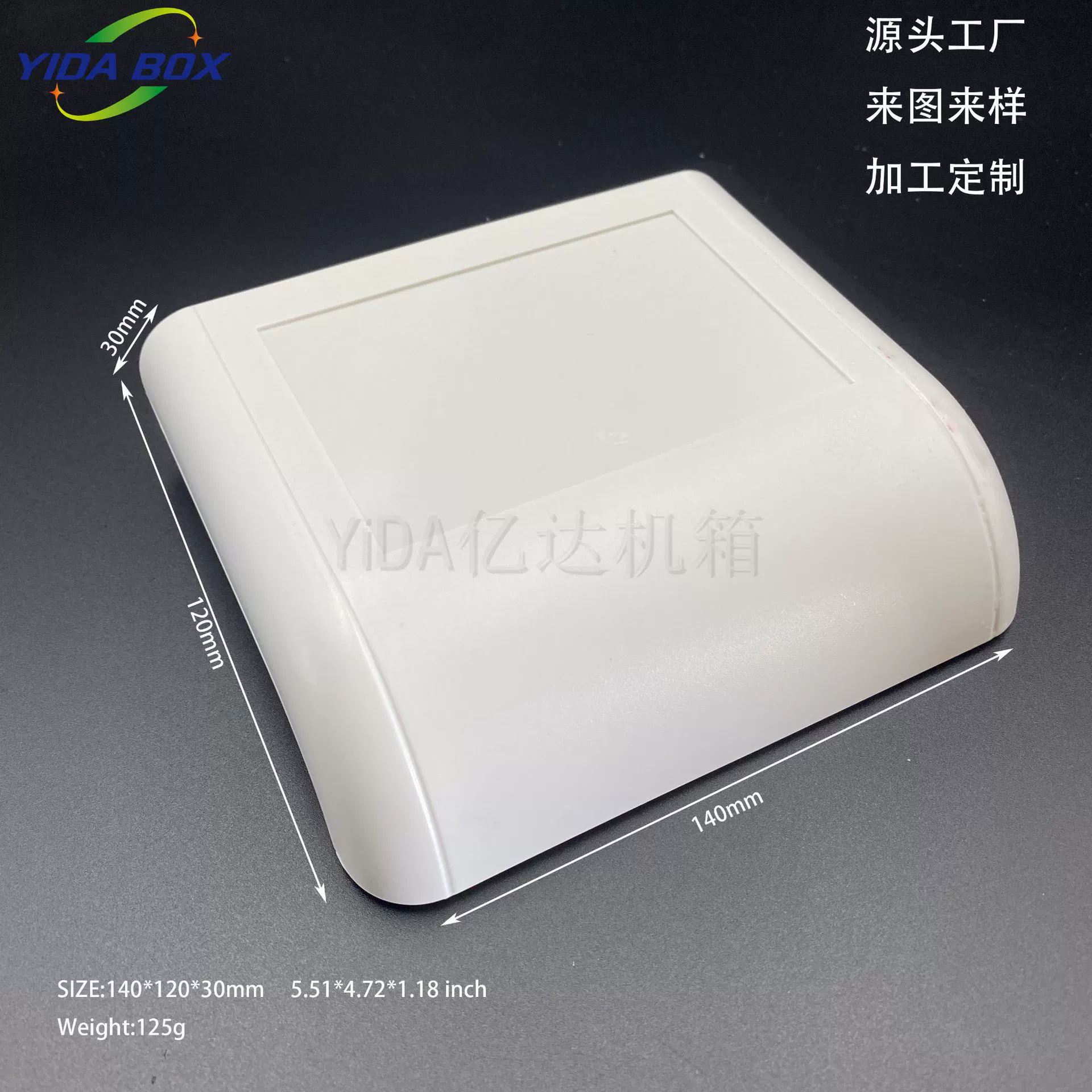 Wifi электронный корпус интеллектуальный шлюз маршрутизатор коробка контроллер сенсорный мост пластиковый корпус ручной рабочий стол корпус