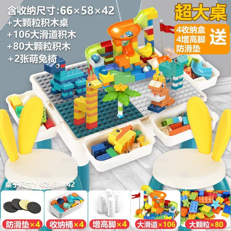 Большой конструктор, универсальная игрушка, 3–6 лет