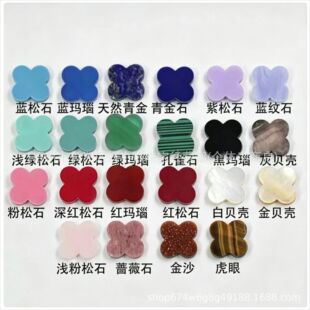 ��Ȼ���~�ݺڬ�觼t��觰�ؐ����ȸʯ��ʯ��ʯ���\��DIY���