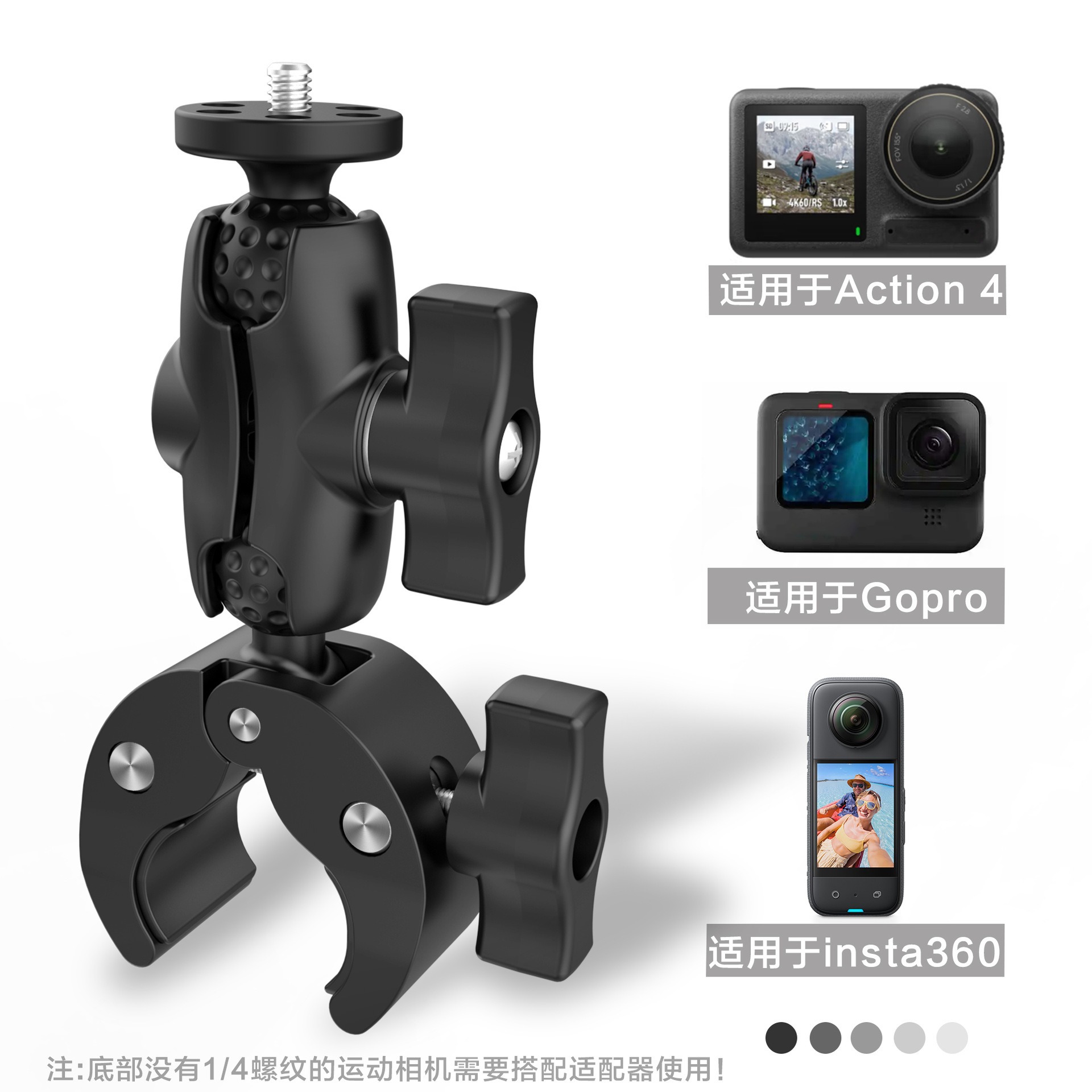 Soporte de mango de cámara deportiva accesorio fijo de abrazadera de doble cabeza para motocicleta panorámica abrazadera de fuerza universal de doble cabeza