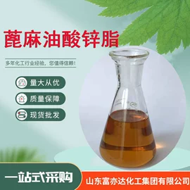 净水絮凝剂;其他水处理;生物肥料