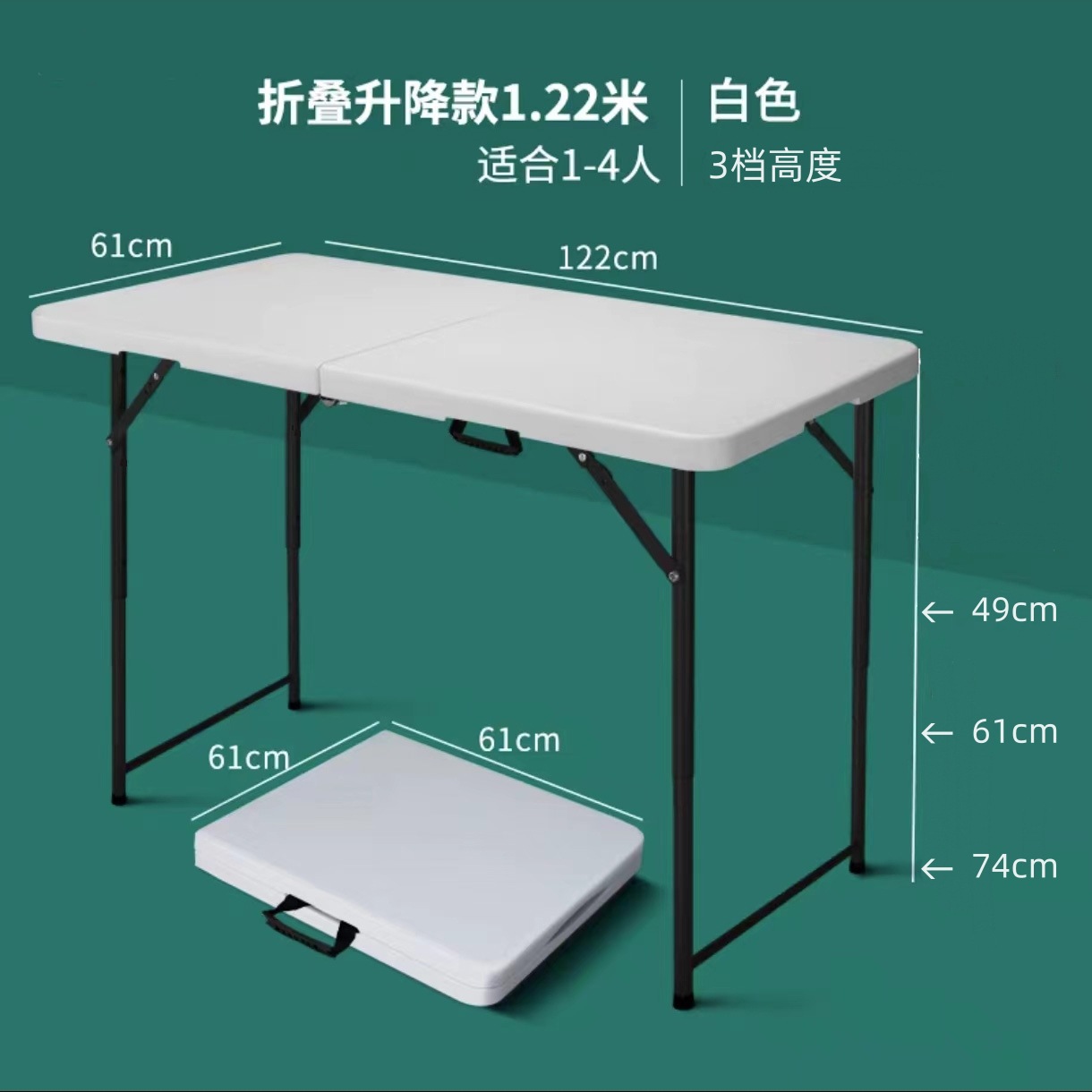 Mesa plegable, tabla de soplado de plástico doméstico, puesto de mercado nocturno, tabla portátil al aire libre, tabla larga, tabla de comedor simple y silla