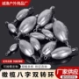 垂钓刻度不绕线快速铅坠