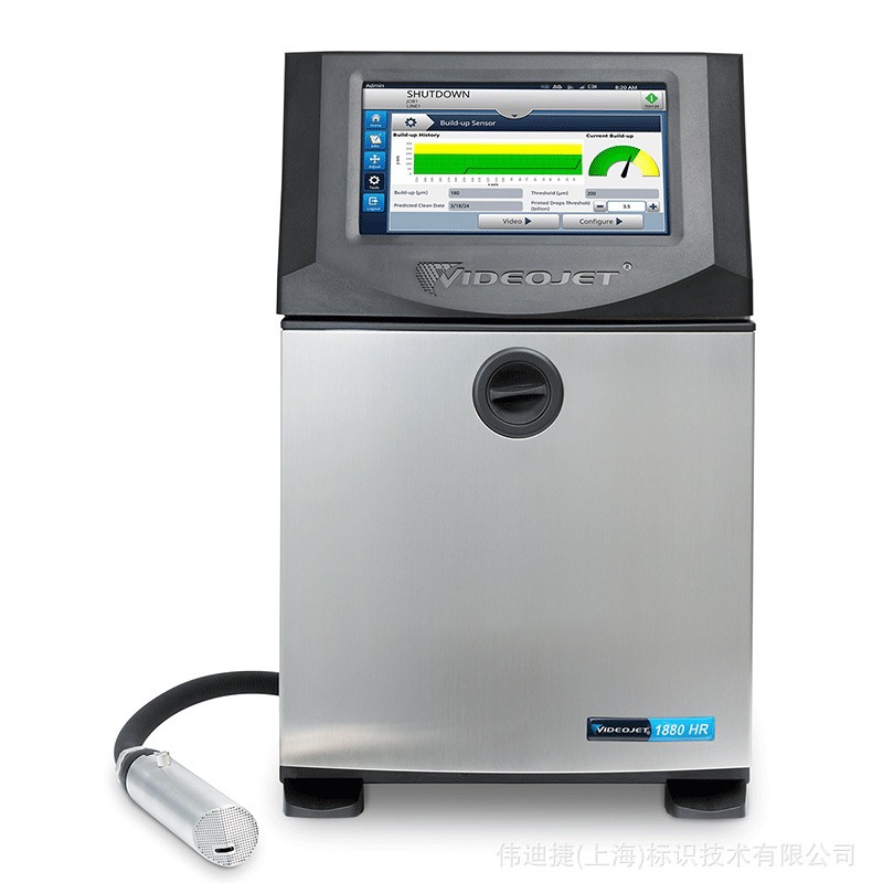 伟迪捷Videojet 1880HR高清喷码技术 电子元器件喷码 二维码喷印
