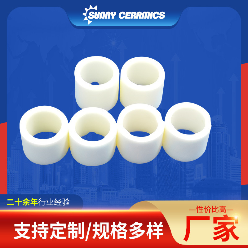 【厂供】99氧化铝开槽陶瓷管 高频绝缘耐腐陶瓷环间隔环间隔圈