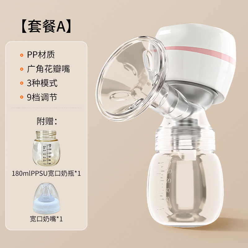 [upgraded model] yueyue white + 180ml ppsu baby bottle + wide mouth nipple