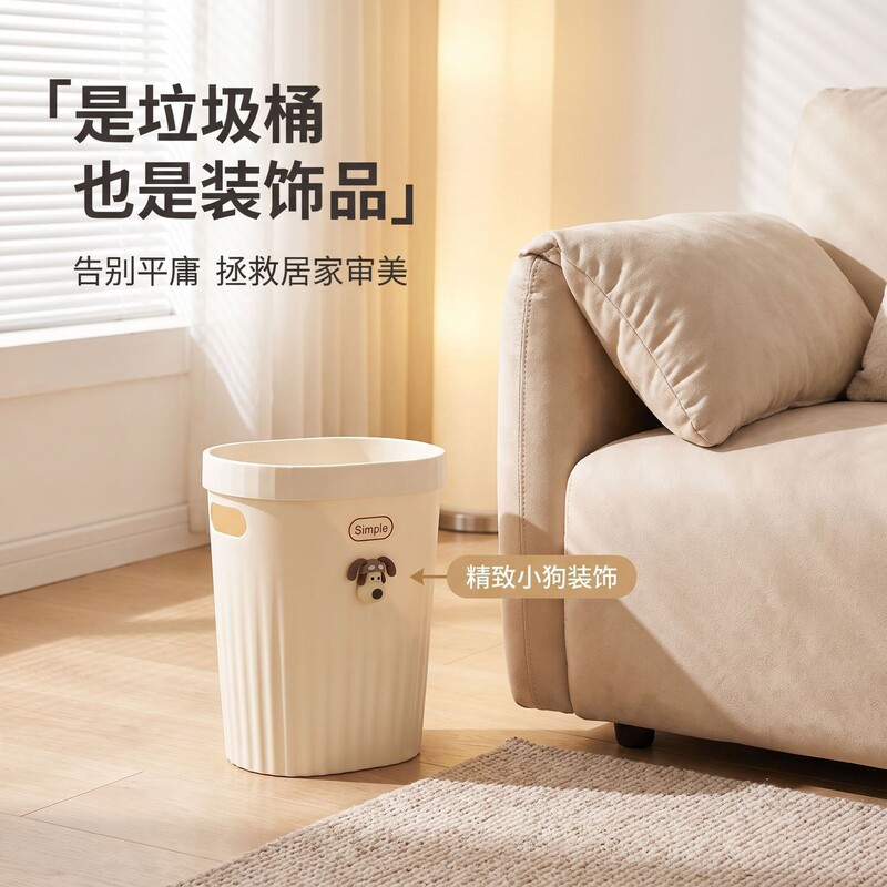 Large-capacity household trash can for living room, kitchen, bedroom, bathroom, office, large trash can for toilet Large-capacity household trash can for living room, kitchen, bedroom, bathroom, office, large trash can for toilet