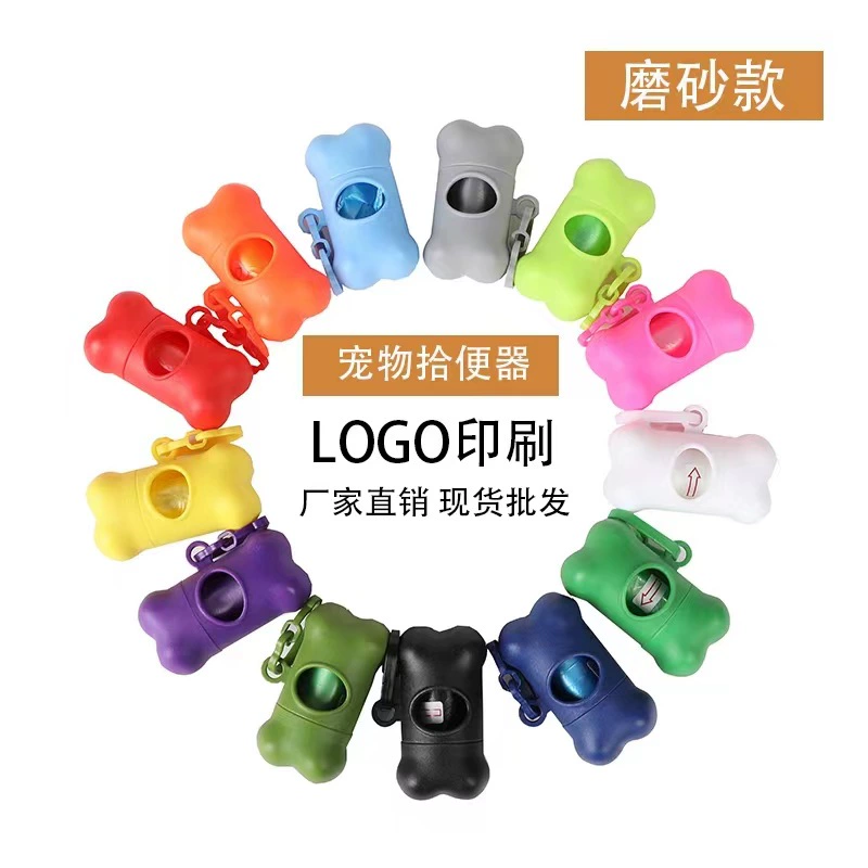 Портативный раздаточный аппарат для костей Разлагаемый мешок для домашних животных