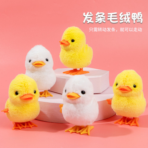 Wind-up duck toy cartoon simulation plush jumping duck wind-up small animal nostalgic toy after 8090