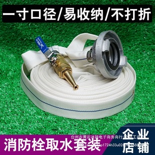 National Standard Fire Hydrant Adapter 50 and 65 to 25 High Pressure 1.0inch Hose Fire Hydrant Adapter Conversion Kit