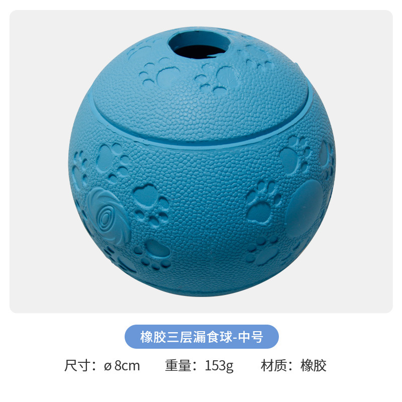 중간 고무 트리플 피난 볼 블루