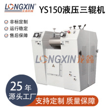 ���������b��YSP150ˮƽʽ��ӝ{����īɫ�{Һ����݁�C