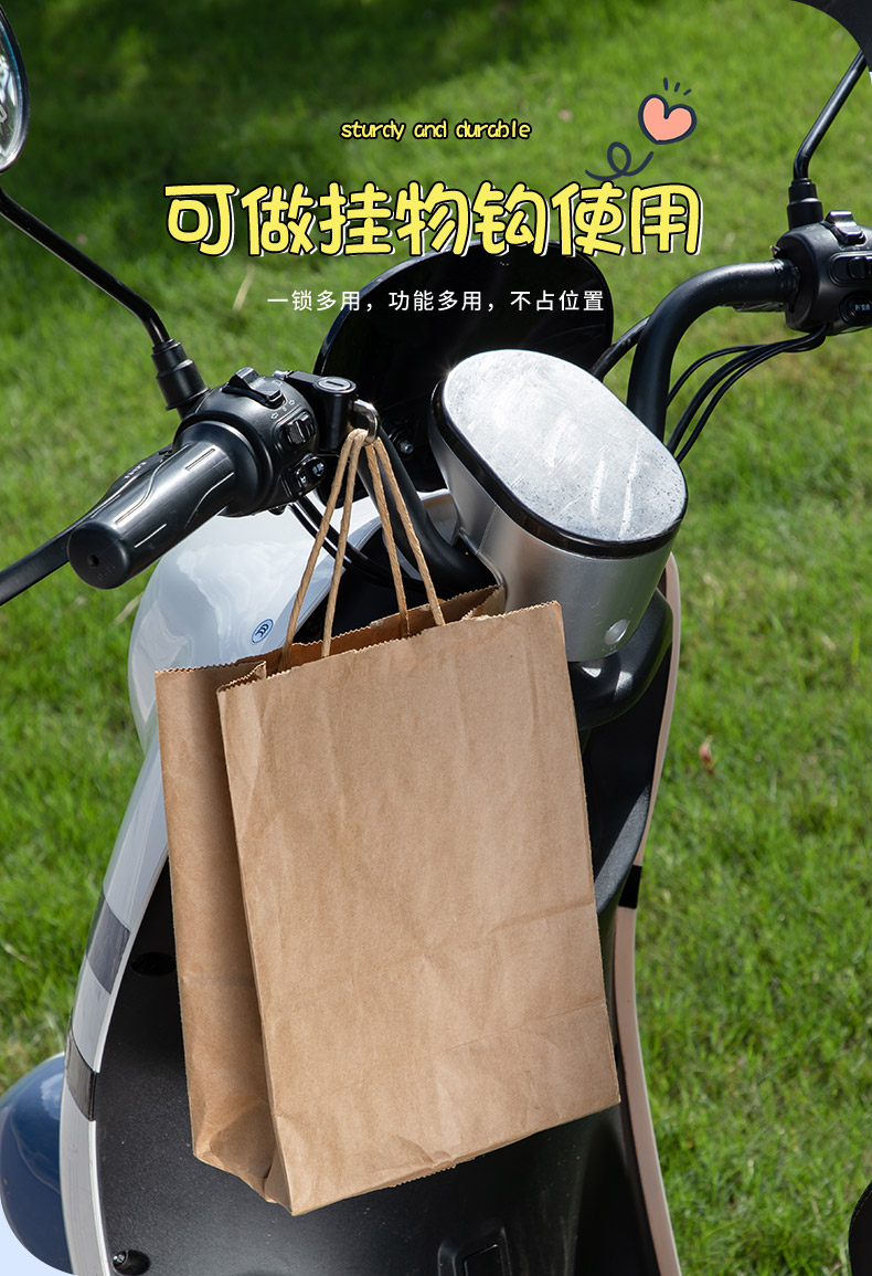 Electric car helmet lock battery bicycle safety helmet anti-theft fixed lock motorcycle anti-theft hook lock artifact