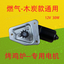 Խ�ϓu�L���u�t���12V�R�_늙C�Ԅ����D���u܇�W���������t