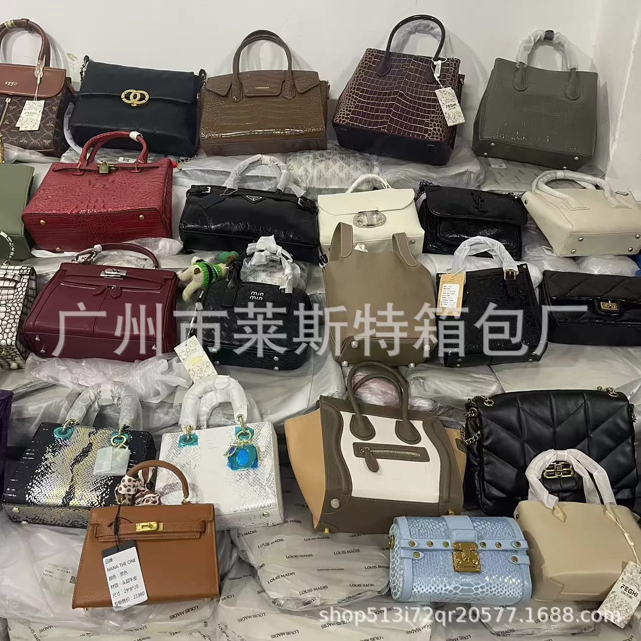 Смешанная сумка Guangzhou точка оптовой продажи товаров
