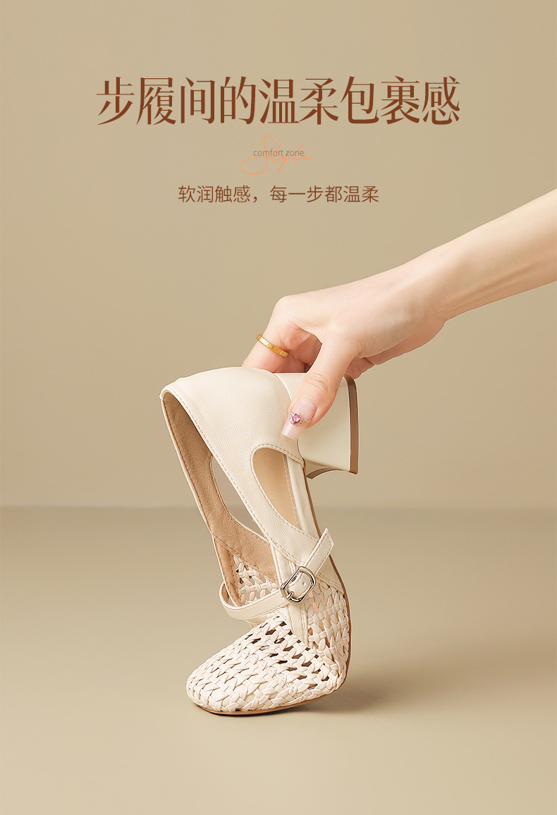 Sandal nữ quai ngang cổ điển gót vuông thoáng khí — BL735 Màu be chi tiết 7