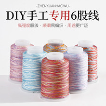 6�ɶ�Ⱦ�ɾ���������朵����� ���繝������K����������diy����