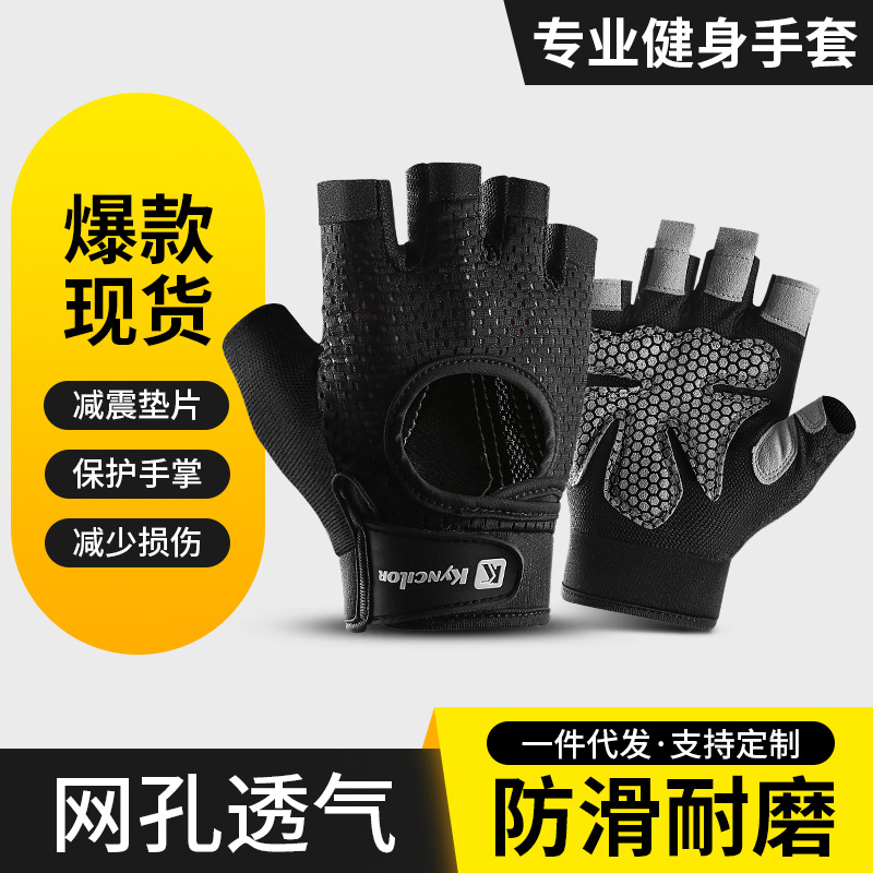 Guantes Deportivos de Medio Dedo para Entrenamiento de Levantamiento de Pesas, Transpirables, Resistentes al Desgaste y a los Impactos, Protección al por Mayor