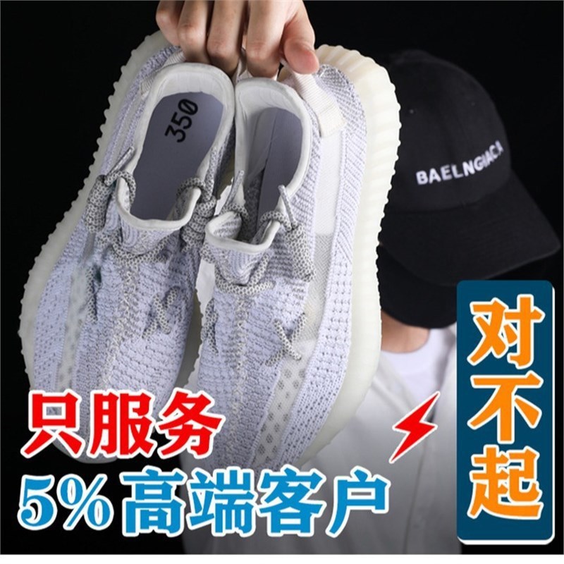 莆田純正オリジナル春通気性ブラックココナッツメンズ350v2ベビーブレスは本当に爆発的で高級なハイエンドスポーツシューズです|undefined