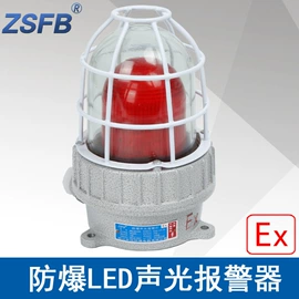 其他防爆器材;防爆箱;管道及配件