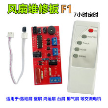 ��ر�����L���b�ظ��b��ͨ�����·�������������X�����