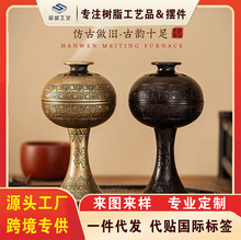跨境复古合金汉纹梅亭炉仿古做旧檀香盘香炉室内禅意香薰炉摆件