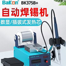 �׹�BK375B+����F�Ԅӳ��a�����_̤ʽ���a�a�����a��̨���I��