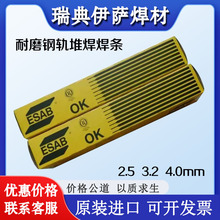 ���_OK 48.00,E7018-1H4R��̼䓺��lE8018-B2̼䓺��l2.5