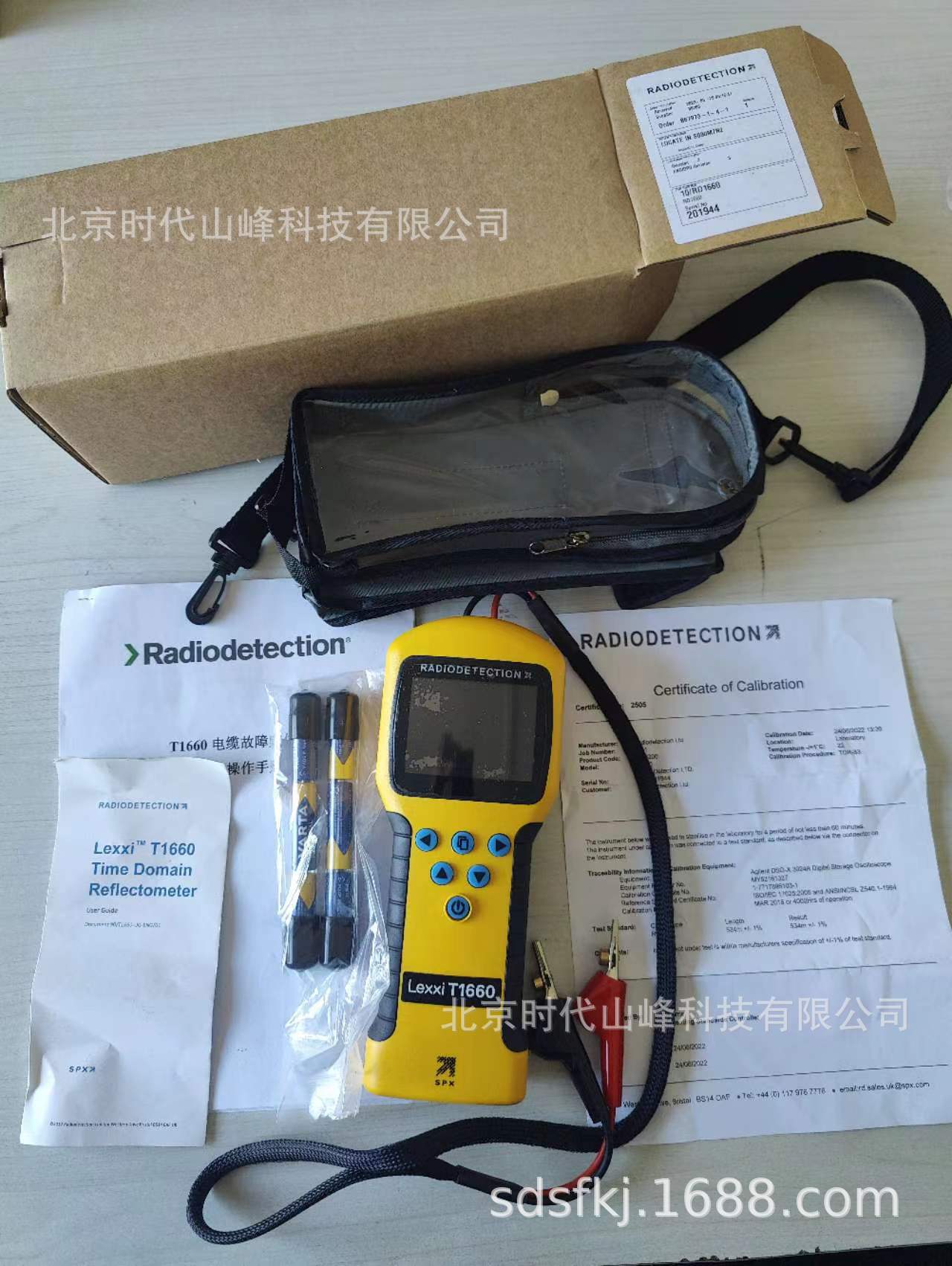 T1660 ���¹��϶�λ��  6����TDR��λ����1%