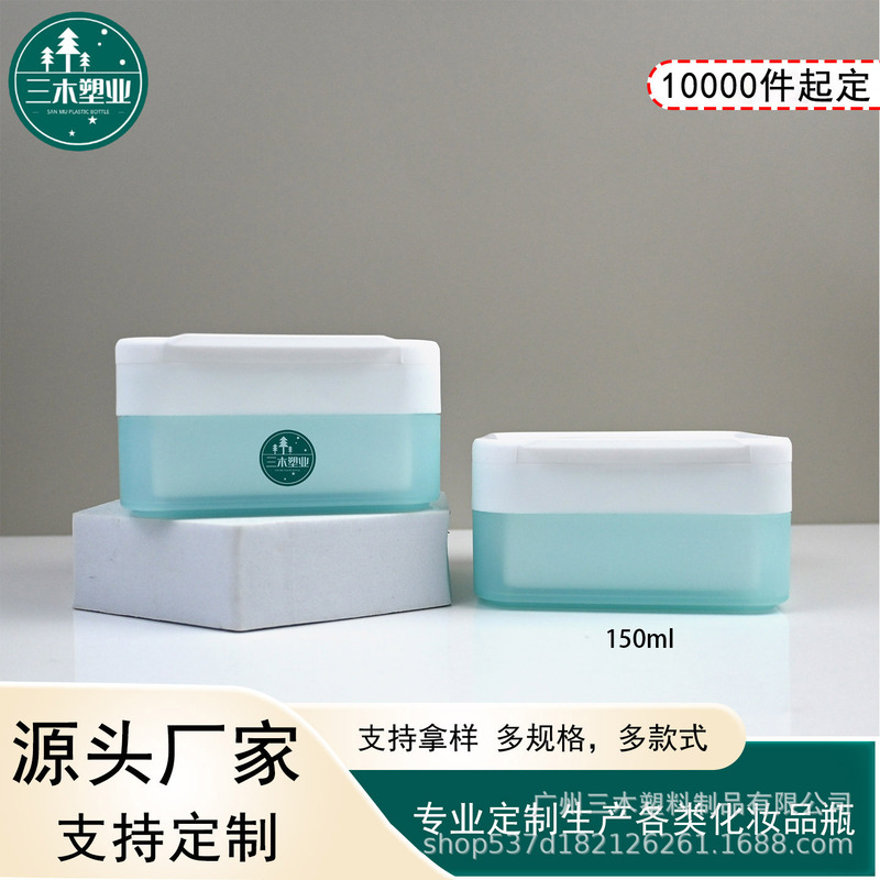 150g Flip-Top Wide-Mouth Cream Jar with Tweezers, Frosted Square Makeup Remover Pad Box, Pp Jar for Packaging 150g Flip-Top Wide-Mouth Cream Jar with Tweezers, Frosted Square Makeup Remover Pad Box, Pp Jar for Packaging
