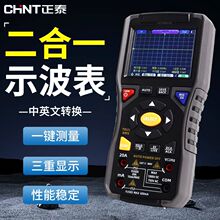 ʾ���픵�ָ߾��ȶ๦���f�ñ�ʾ��������һ��ֱ���f�ܱ큆�R�d