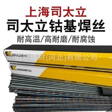 ˾̫��1̖4̖Ⓕ����zStellite1/Stellite4�T���Ͻ𺸽zD822/D802