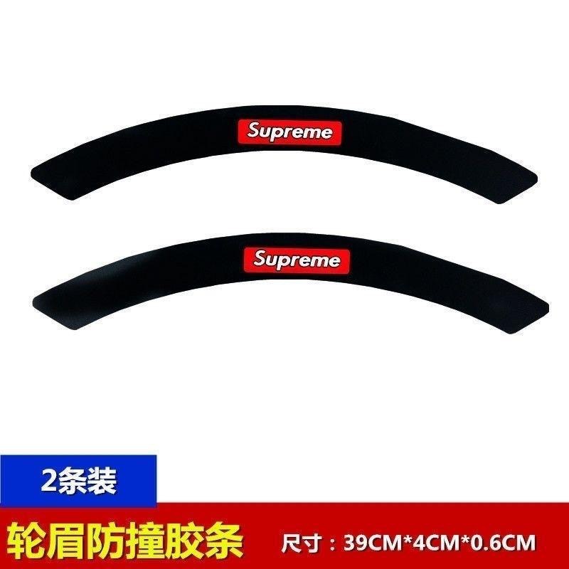 Cross-Border New Car Wheel Eyebrow Anti-Collision Strips Personalized Modified Carbon Fiber Front and Rear Wheel Eyebrow Stickers to Cover Scratches Decorative Stickers