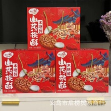 ɽҩ����1kg��װ��ڸ�ɽҩС����������ʳ���Ա������������Ź�