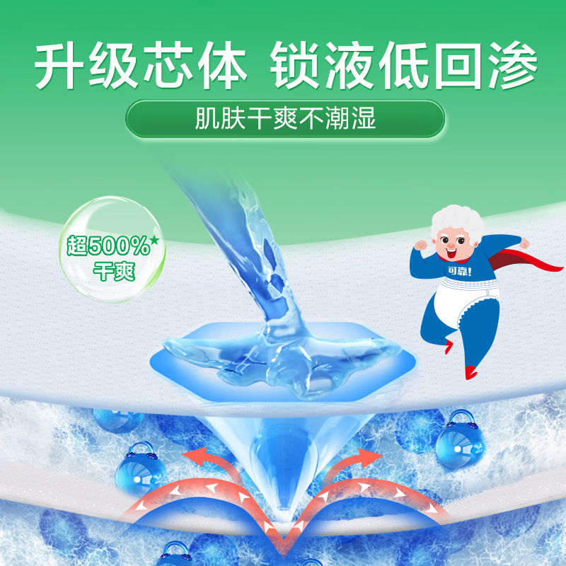 信頼性が高く、お買い得な80枚入りXLサイズ男女兼用大人用おむつ（高齢者向け）