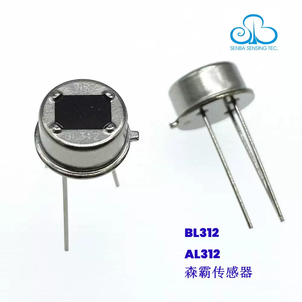 森霸 人体传感器BL312/AL312 PIR热释电红外感应器