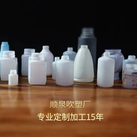 吹塑加工;车用置物袋;塑料瓶、壶