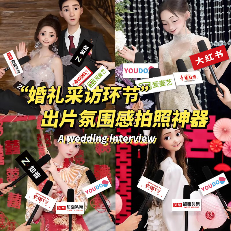 Creative Microphone Props for Wedding Photography, Kt Board Wedding Decoration, Wedding Supplies Creative Microphone Props for Wedding Photography, Kt Board Wedding Decoration, Wedding Supplies