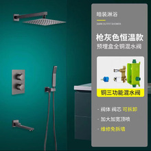 �S�r�������b�렝Ƕ��ʽ��ԡ�������bȫ�~���w���۰��b���l���]