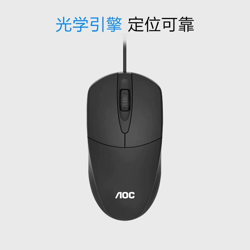 Набор клавиатура-мышь AOC KM160 проводной USB-порт набор клавиатуры и мыши для настольного компьютера, игр, офиса и дома