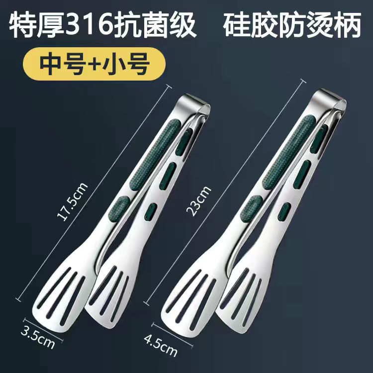 [316 항균등급으로 업그레이드 및 두꺼워짐] 더욱 두꺼워진 미끄럼 방지 손잡이 [소형 + 중형]