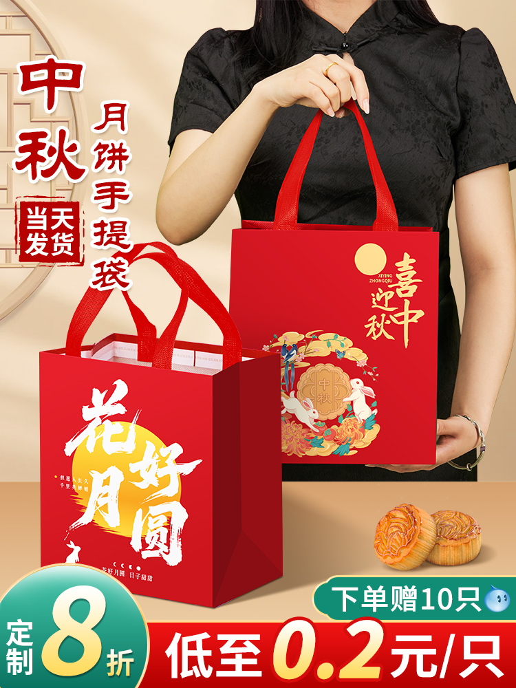 Bolsa de regalo de mediodía de otoño bolsas de regalo no tejidas bolsas de regalo personalizadas bolsas de regalo de mano bolsas de regalo X