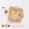 3 -hole live page (pudding dog)