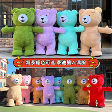 充气泰迪熊卡通人偶服装网红熊玩偶服人偶装彩色熊卡通人偶表演服